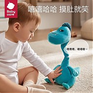 babycare bc babycare复读鸭毛绒婴儿学说话玩具宝宝娃娃玩偶会说话的鸭子公仔毛绒玩偶 肯尼龙