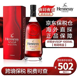 Hennessy 轩尼诗 V.S.O.P 干邑白兰地 40%vol 1L
