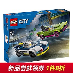 京东百亿补贴、PLUS会员：LEGO 乐高 City城市系列 60415 警车大追击