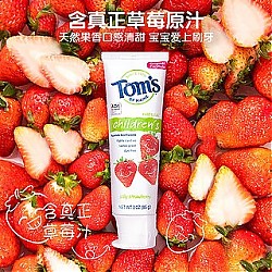 Tom's of Maine Toms 汤姆小屋 儿童牙膏 草莓味含氟 2-12岁 85g