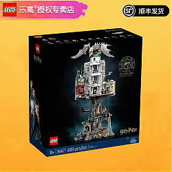 有券的上、京东百亿补贴：LEGO 乐高 哈利·波特系列 76417 古灵阁™巫师银行——收藏版