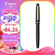 PILOT 百乐 钢笔 FP-78G+ 黑色 F尖 单支装