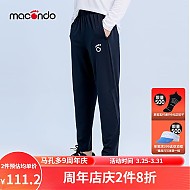 macondo 马孔多 男女针织可装手机长裤6代 户外马拉松跑步运动裤 吸湿速干 男款-黑色 XL