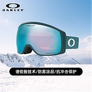 OAKLEY 欧克利 Flight Tracker 滑雪眼镜 0OO7105
