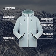 88VIP：TOREAD 探路者 冲锋衣男女单层户外防风防水保暖登山服外套宽松休闲夹克