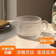 复古浮雕燕麦早餐玻璃杯大容量麦片牛奶咖啡把杯网红早餐杯 400ml 1只