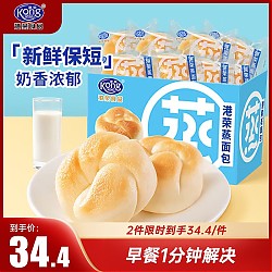Kong WENG 港荣 蒸面包 淡奶味 800g