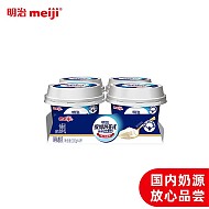 meiji 明治 春季大促，低至3.5折！保加利亚式酸奶 纯味不甜100g×4杯低温酸奶