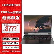 Hasee 神舟 战神T8 Plus 16英寸游戏本（i9-14900HX、32GB、1TB、RTX 4060）