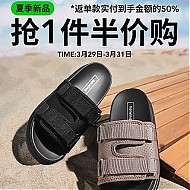 促销活动：京东 热风男鞋旗舰店 优惠折扣速来抢购❗️