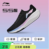 LI-NING 李宁 吾适5S lite2.0 女款运动跑鞋 ARSU010