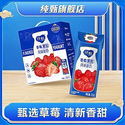 JUST YOGHURT 纯甄 草莓果粒风味酸奶康美笑脸包200g×10包