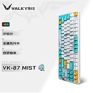 VALKYRIE 瓦尔基里 VK87 86键 2.4G蓝牙 多模无线机械键盘 Mist 迷雾轴 RGB
