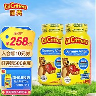 限新用户：L'il Critters 儿童复合维生素叶黄素营养软糖 新大多维190*2瓶