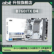 ABIT 升技 B760ITX D4 ITX主板