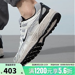 NIKE 耐克 夏季男鞋P-6000运动跑步鞋HJ3488-001