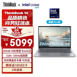 ThinkPad 思考本 联想笔记本电脑ThinkBook 14 2024英特尔Evo认证酷睿Ultra5 125H 14英寸16G 1T 2.8K AI高刷屏办公