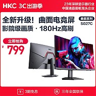 HKC 惠科 SG27C 27英寸 VA 曲面 显示器(1920×1080、144Hz、90%DCI-P3)