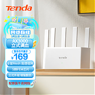 Tenda 腾达 AX3000立式满血WiFi6千兆无线路由器 3000M无线速率 5G双频 家