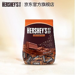 移动端、京东百亿补贴：HERSHEY'S 好时 巴旦木牛奶巧克力 500g
