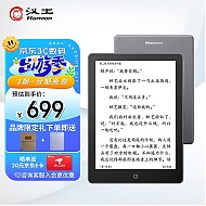 Hanvon 汉王 clear6 6英寸电子墨水屏阅读器电子纸