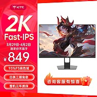 KTC H27T22S 27英寸IPS显示器（2560×1440、170Hz、93%DCI-P3、HDR10）