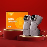 米粉节：KULAX 酷轻松 HG70-HMBDSYS-01/02 智能护膝仪 水墨灰 2只礼盒装