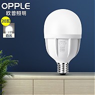 家装季：OPPLE 欧普照明 LED灯泡 E27大螺口 20W白光