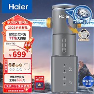 Haier 海尔 HP-45 前置过滤器