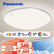 Panasonic 松下 全光谱圆形大卧室吸顶灯无蓝光红外感应护眼卧室灯
