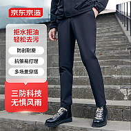 京东京造 山川系列 男子软壳裤 JDZY-H14 黑色 XL