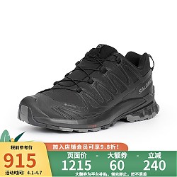 salomon 萨洛蒙 户外男XA PRO 3D V9 GTX防水耐磨版9代登山运动鞋 472701-黑色 8