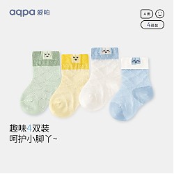 PLUS会员：aqpa 儿童袜子 4双
