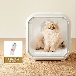 Homerun 霍曼 PD50 猫狗通用 宠物烘干箱 标准版 白色 43.7*46.7*43.6cm
