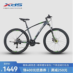 XDS 喜德盛 英雄 300 山地自行车 灰绿色 27.5英寸 27速