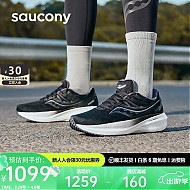 saucony 索康尼 胜利20跑鞋男专业强缓震慢跑步鞋运动鞋子大体重TRIUMPH20 黑白10 42