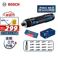 BOSCH 博世 GO 3 充电式锂电动螺丝刀/起子机套装 升级版