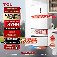 TCL 超薄零嵌T9系列 R466T9-DQ 风冷多门冰箱 466升 韵律白