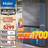 Haier 海尔 BCD-473WGHTDB9S8U1 超薄零距离对开门冰箱 473升