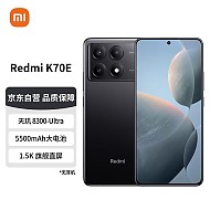 Xiaomi 小米 Redmi K70E 天玑 8300-Ultra 小米澎湃OS 1.5K 旗舰直屏 90W+5500mAh 12GB+512GB 墨羽 小米红米K70E 至尊