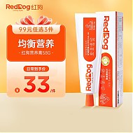 RedDog 红狗 猫狗通用 营养膏 58g