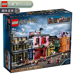 京东百亿补贴、PLUS会员：LEGO 乐高 Harry Potter哈利·波特系列 75978 对角巷