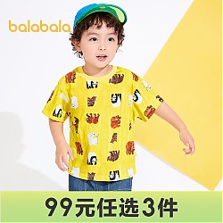 巴拉巴拉 儿童T恤男童短袖宝宝上衣夏童装女小童 黄色调00333 100cm