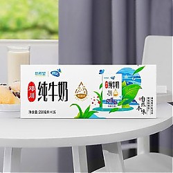 新希望 250g*16盒大理高原牧场纯邓川纯牛奶地理标志产品1月产