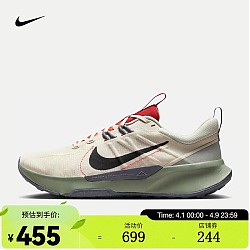 NIKE 耐克 男子越野跑步鞋 JUNIPER TRAIL 2 NEXT NATURE DM0822-102 43