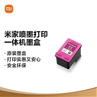 Xiaomi 小米 米家喷墨一体打印机墨盒 彩色 6.1mL