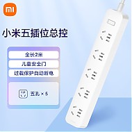 Xiaomi 小米 XMCXB03QM 新国标插排 五位五孔 白色 1.8m