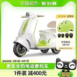 88VIP：COOGHI 酷骑 小绿芽儿童电动车摩托车可坐人玩具车宝宝充电电瓶车周岁礼物