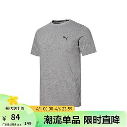 PUMA 彪马 男子圆领短袖T恤 ESS 848723