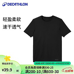 DECATHLON 迪卡侬 短袖速干衣t恤男RUNM25013925